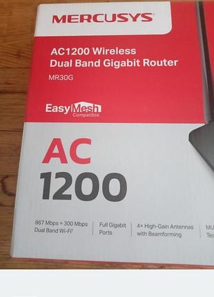 Маршрутизатор mercusys ac1200 7