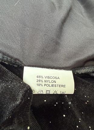 Довга спідниця плісе one size 6