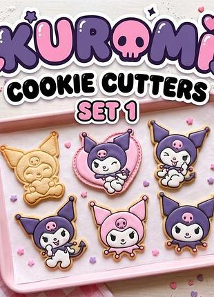 Набор форм для печенья с тиснением 5 шт куроми kuromi
