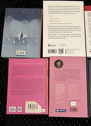 Нові книги 6