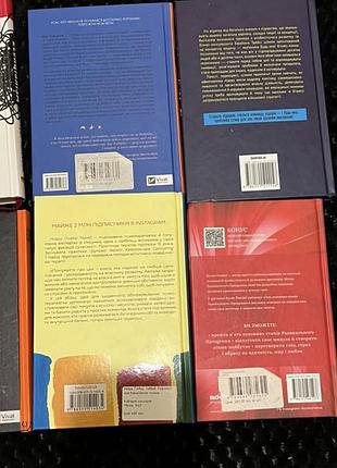 Нові книги 5
