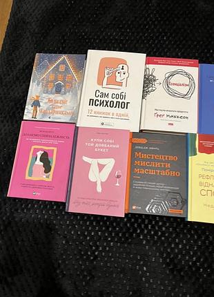 Нові книги 3