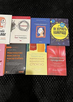 Нові книги 2