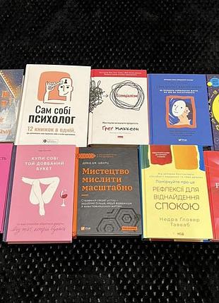 Нові книги
