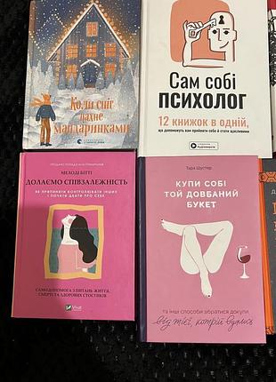 Нові книги 4