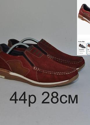 Кожаные туфли мокасины мужские
