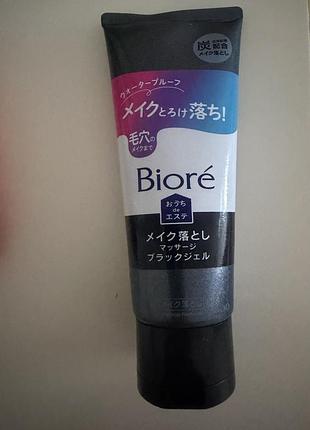 Гель для вмивання biore home spa масажний чорний гель для глибокого очищення обличчя 200 г