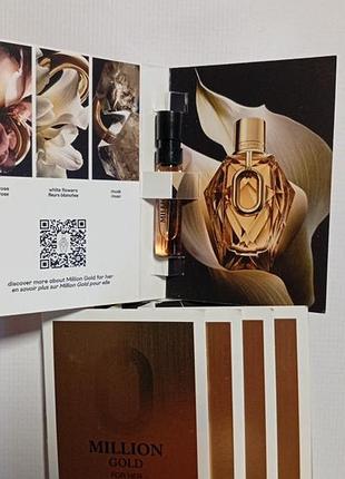 Пробник 1.5ml парфумована вода rabanne million gold for her