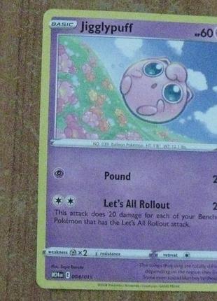Коллекционная карточка jigglypuff pokemon mcdonalds 2024