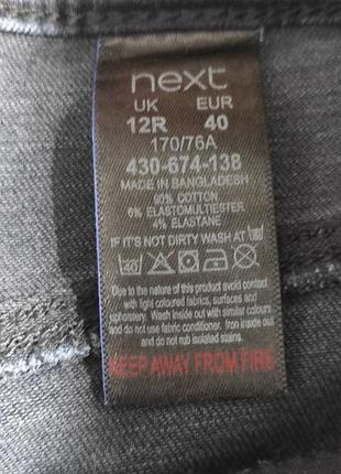 Джинси жіночі bootcut 6