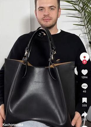 Шопер жіночий kacharovska r-bag темно-коричневий