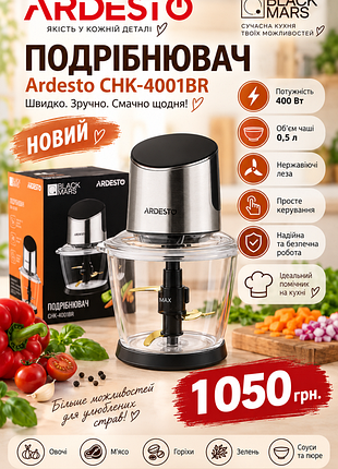 Подрібнювач ardesto chk-4001br