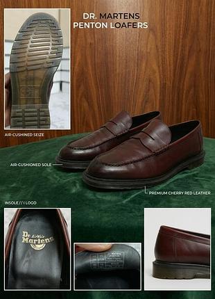 Лоферы от бренда dr. martens 2