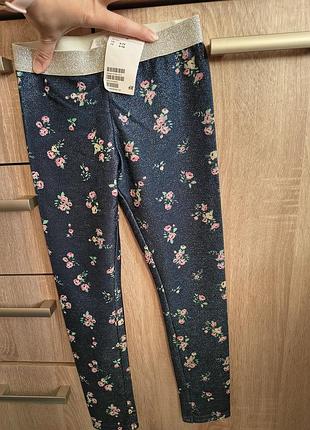 Дитячі лосіни рюлекс нитка блискучі дуже гарні h&m р.6/7, 7/8.
