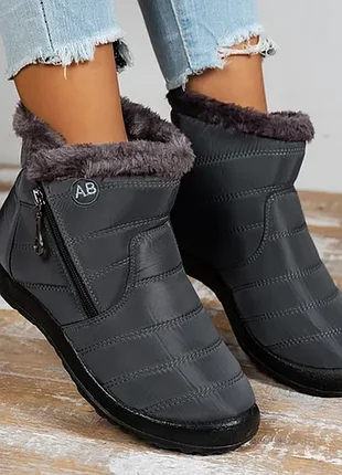 Невесомые дутики