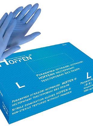 Перчатки одноразовые hoffen hfn-11301l нестерильные текстурированные без пудры размер l 100 шт