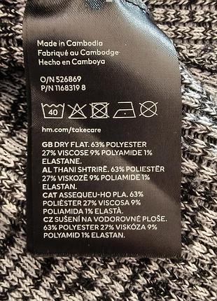 Женское  платье в рубчик р.м  h&amp;m 8