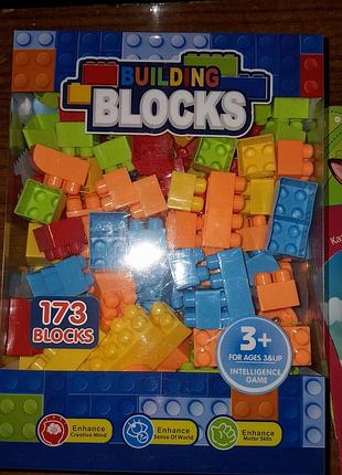 Конструктор building blocks для хлопчиків, дівчаток, різнокольоровий, 173 блоки