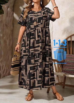 🥰 довга сукня в абстрактний принт shein 3xl