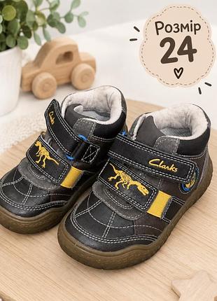 Черевики дитячі clarks stomp grip inf коричневі , розмір 24