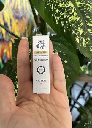 Крем для обличчя biologique recherche crème contour des yeux vip o2 для зони навколо очей