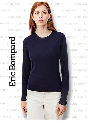 Джемпер eric bompard кашемир хлопок