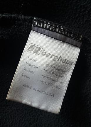 Berghaus и columbia 4