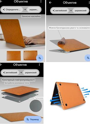 Чохол накладка wiwu leather shield case designed for macbook 13" pro 4
