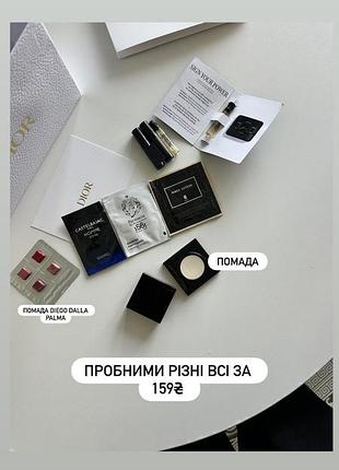 Косметика різна 7
