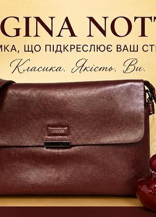 Сумка через плече (крос-боді) маленька regina notte