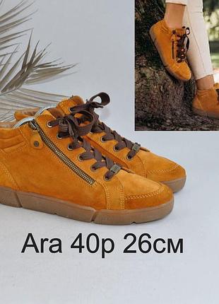 Замшеві черевики ara