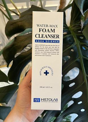 Пінка для вмивання histolab water-max foam cleanser aqua science 200 мл
