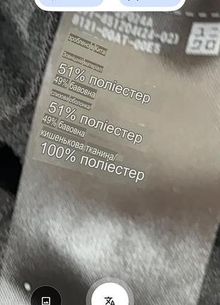 Сарафан uniqlo теплий 5