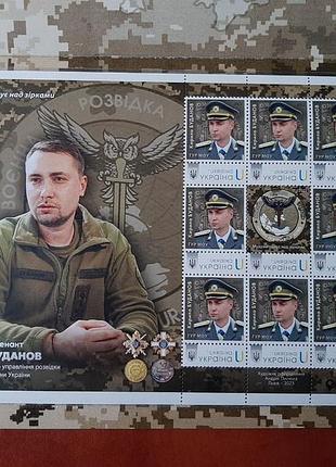 Марковый блок руководителя гур мо украины кирилло стройов
