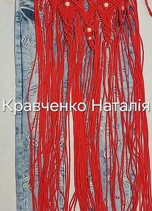 Приостановка,пояс, запаска макраме красного цвета