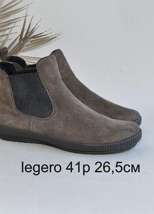 Утепленные ботильоны legero