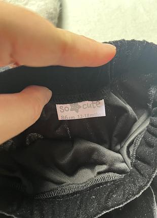 Комплект h&m 4