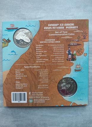 Монеты жители морских глубин 3