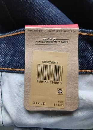 Levi's extra baggy men's jeans 4