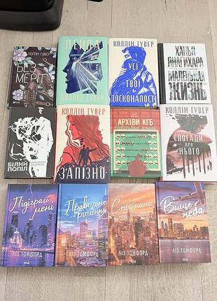 Книга, книги романы, роман книга