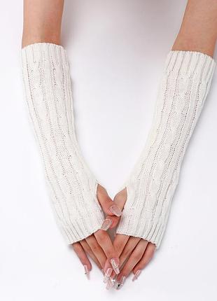 Митенки вязаные без пальцев молочные 30 см one size 6887 нарукавники демисезонные осень-зимние на холодную пору вязанный принт косичка мытенки акрил