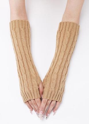 Митенки вязаные без пальцев бежевые one size 30 см 6835 с отверстием для большого пальца нарукавники на осень-зиму холодную пору теплые мытенки в коси