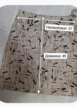 Міні-спідниця жіноча бежева з абстрактним принтом