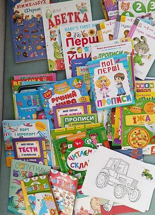 Большой лот детских книг для развития на 2-4 года, состояние очень хорошее (77 шт).