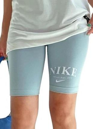 Шорти велосипедки nike бавовна s