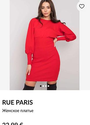 Коротка жіноча сукня схожа на rue paris червона трикотажна з об'ємними рукавами-ліхтариками