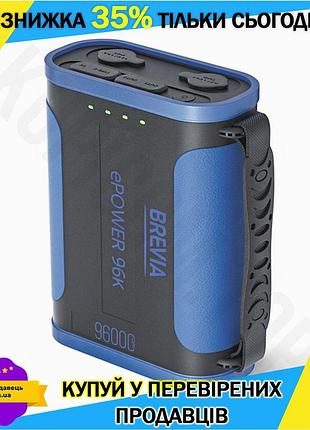 Ku повербанк brevia epower universal fit 96000мач для зарядки устройств портативная зарядная станция а uni2l_k