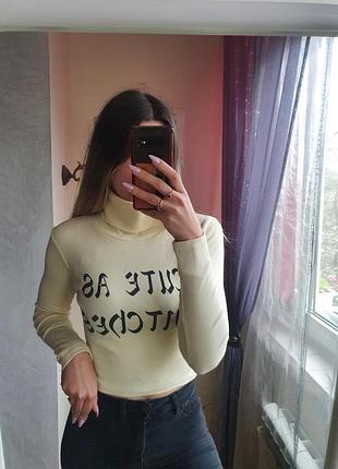 Водолазка вкорочена в рубчик 3