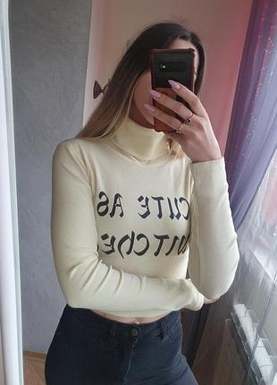 Водолазка вкорочена в рубчик