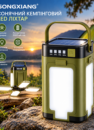 Кемпінговий ліхтар songxiang на сонячній батареї з power bank, складаний led ліхтар 6 режимів